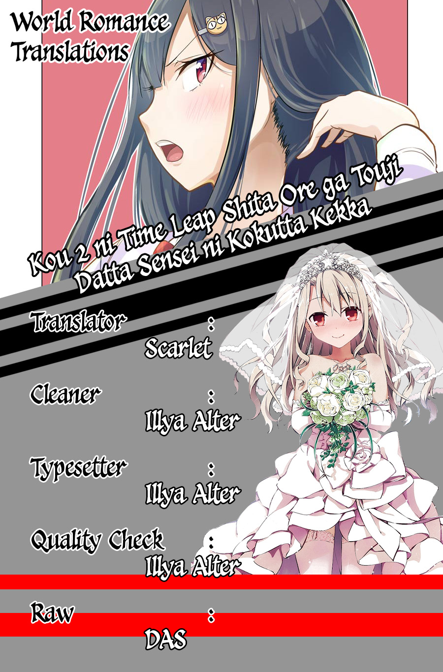 Kou 2 ni Time Leaped Shita Ore ga, Touji suki Datta Sensei ni Kokutta Kekka Chapter 46 Gambar 4