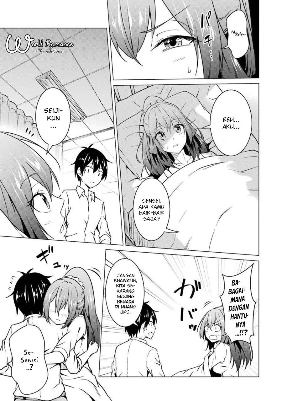 Kou 2 ni Time Leaped Shita Ore ga, Touji suki Datta Sensei ni Kokutta Kekka Chapter 49 Gambar 14