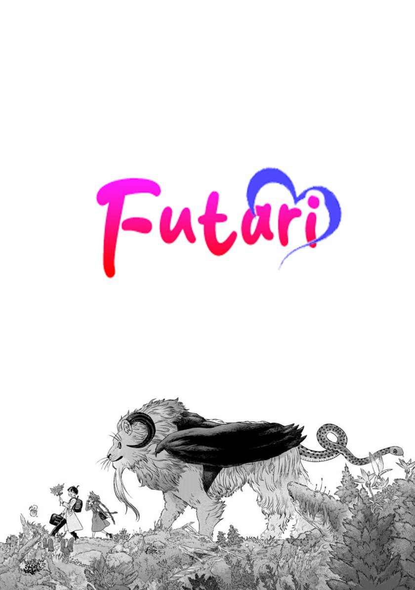 Koudou ni Hattatsu Shita Igaku wa Mahou to Kubetsu ga Tsukanai Chapter 10 Gambar 2