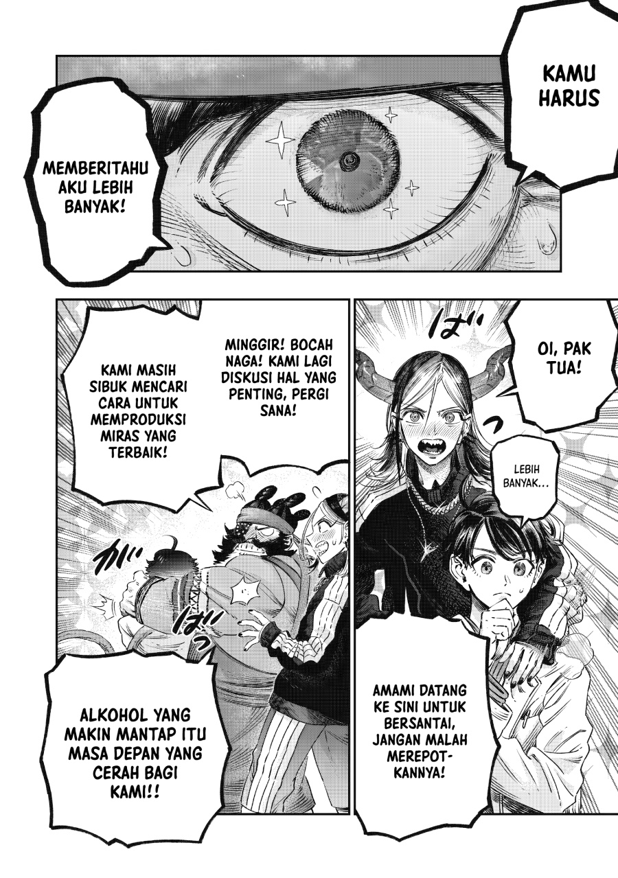 Koudou ni Hattatsu Shita Igaku wa Mahou to Kubetsu ga Tsukanai Chapter 14 Gambar 20