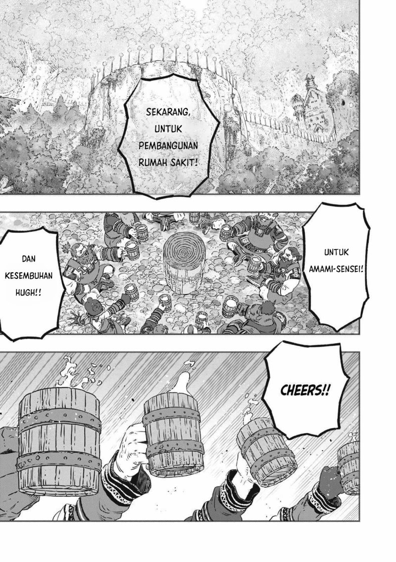 Koudou ni Hattatsu Shita Igaku wa Mahou to Kubetsu ga Tsukanai Chapter 18 Gambar 31