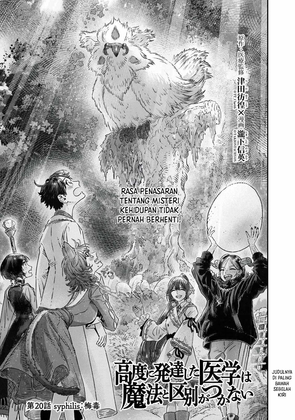 Koudou ni Hattatsu Shita Igaku wa Mahou to Kubetsu ga Tsukanai Chapter 20 Gambar 7