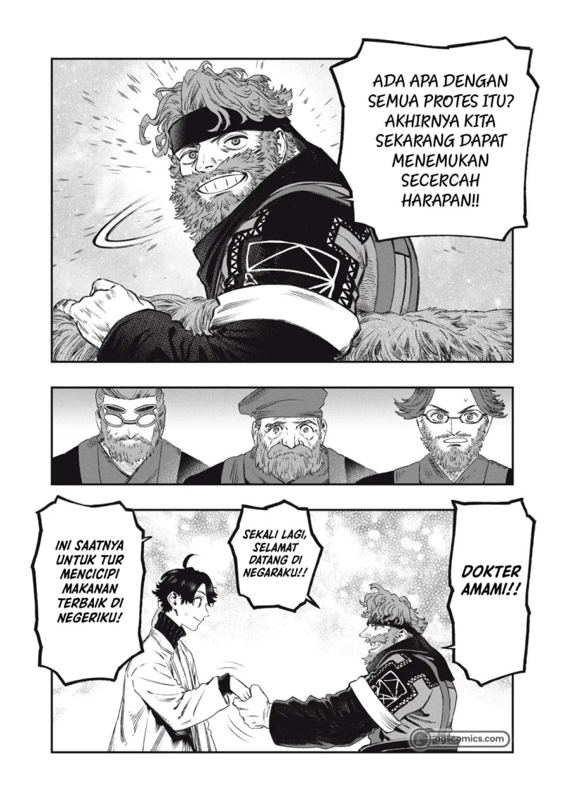 Koudou ni Hattatsu Shita Igaku wa Mahou to Kubetsu ga Tsukanai (THE ISEKAI DOCTOR) Chapter 32 Gambar 38