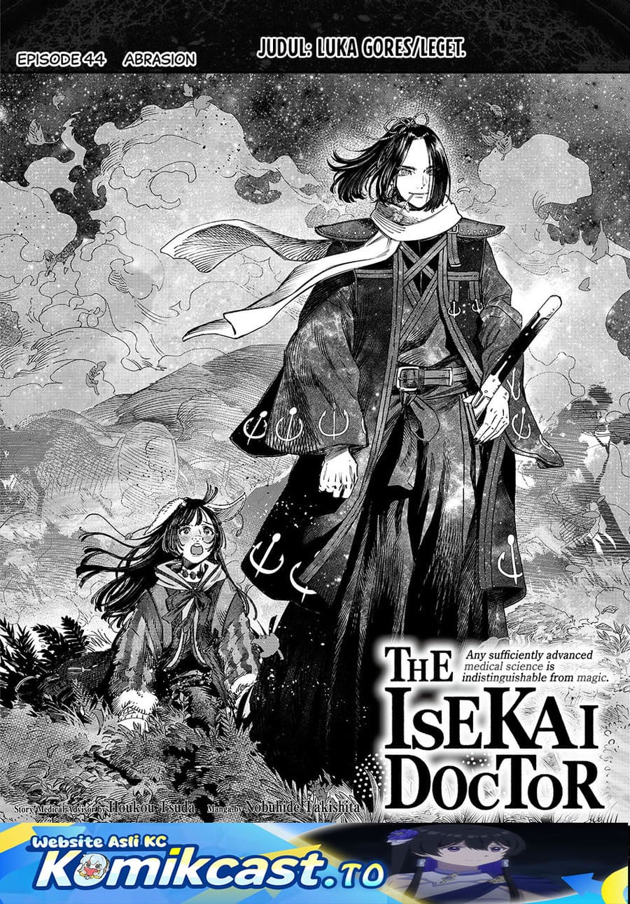Koudou ni Hattatsu Shita Igaku wa Mahou to Kubetsu ga Tsukanai (THE ISEKAI DOCTOR) Chapter 44 Gambar 3