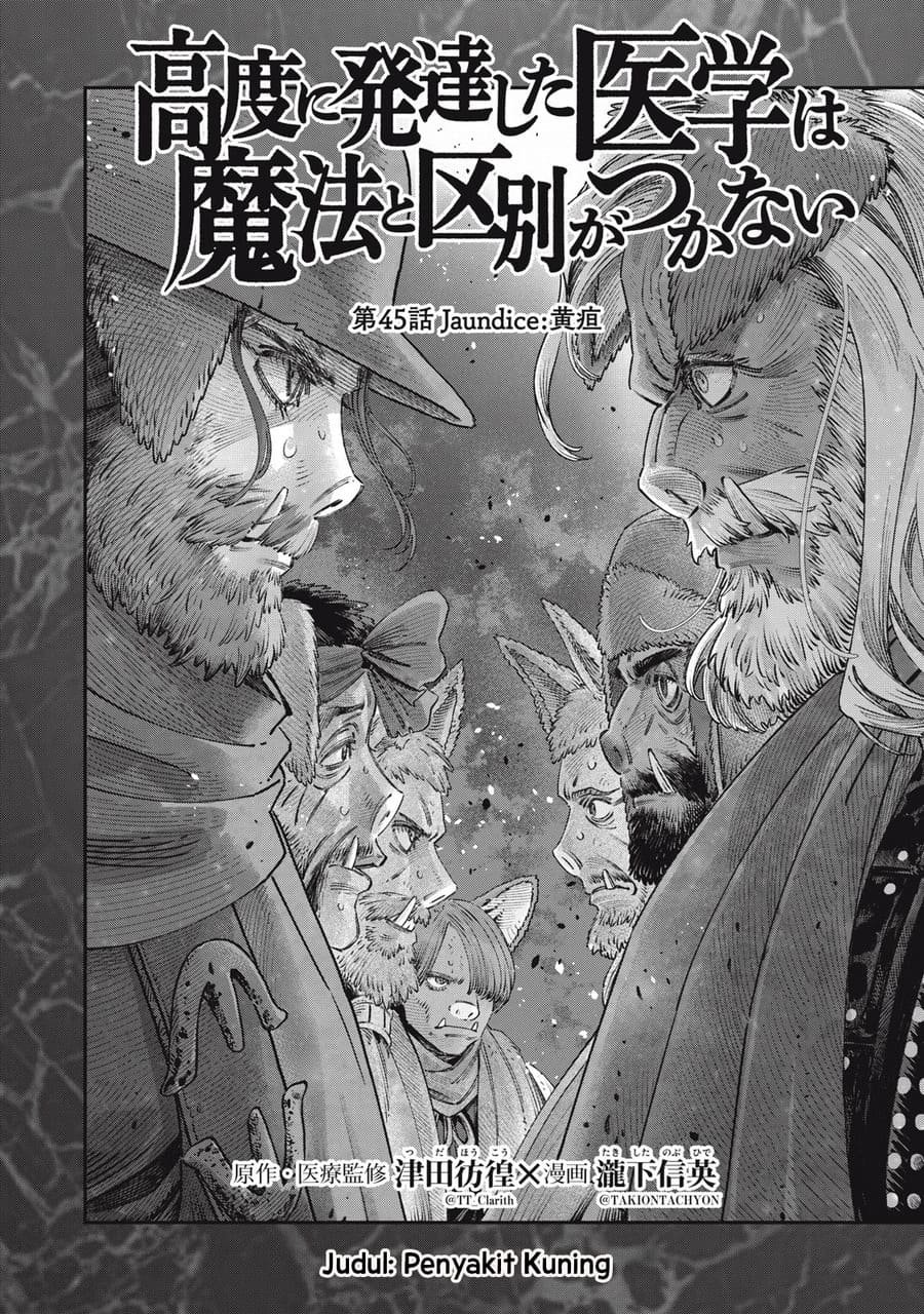 Koudou ni Hattatsu Shita Igaku wa Mahou to Kubetsu ga Tsukanai (THE ISEKAI DOCTOR) Chapter 45 Gambar 8