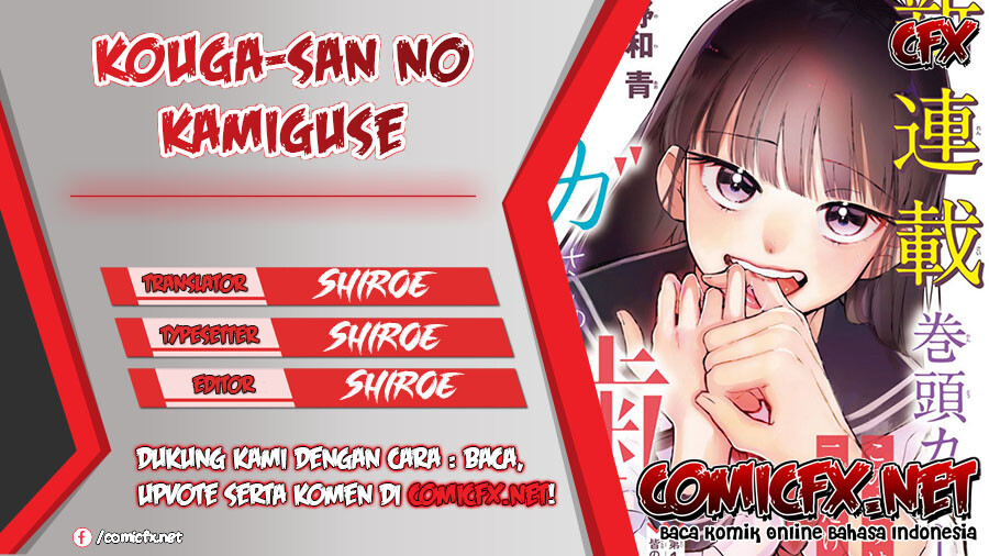 Kouga-san no Kamiguse Chapter 01.1 Gambar 1