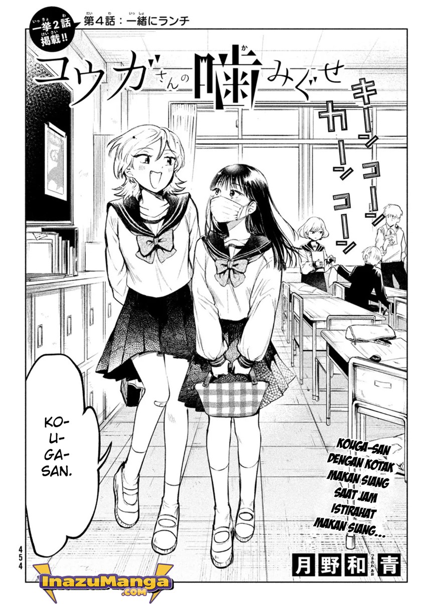 Kouga-san no Kamiguse Chapter 04 Gambar 2