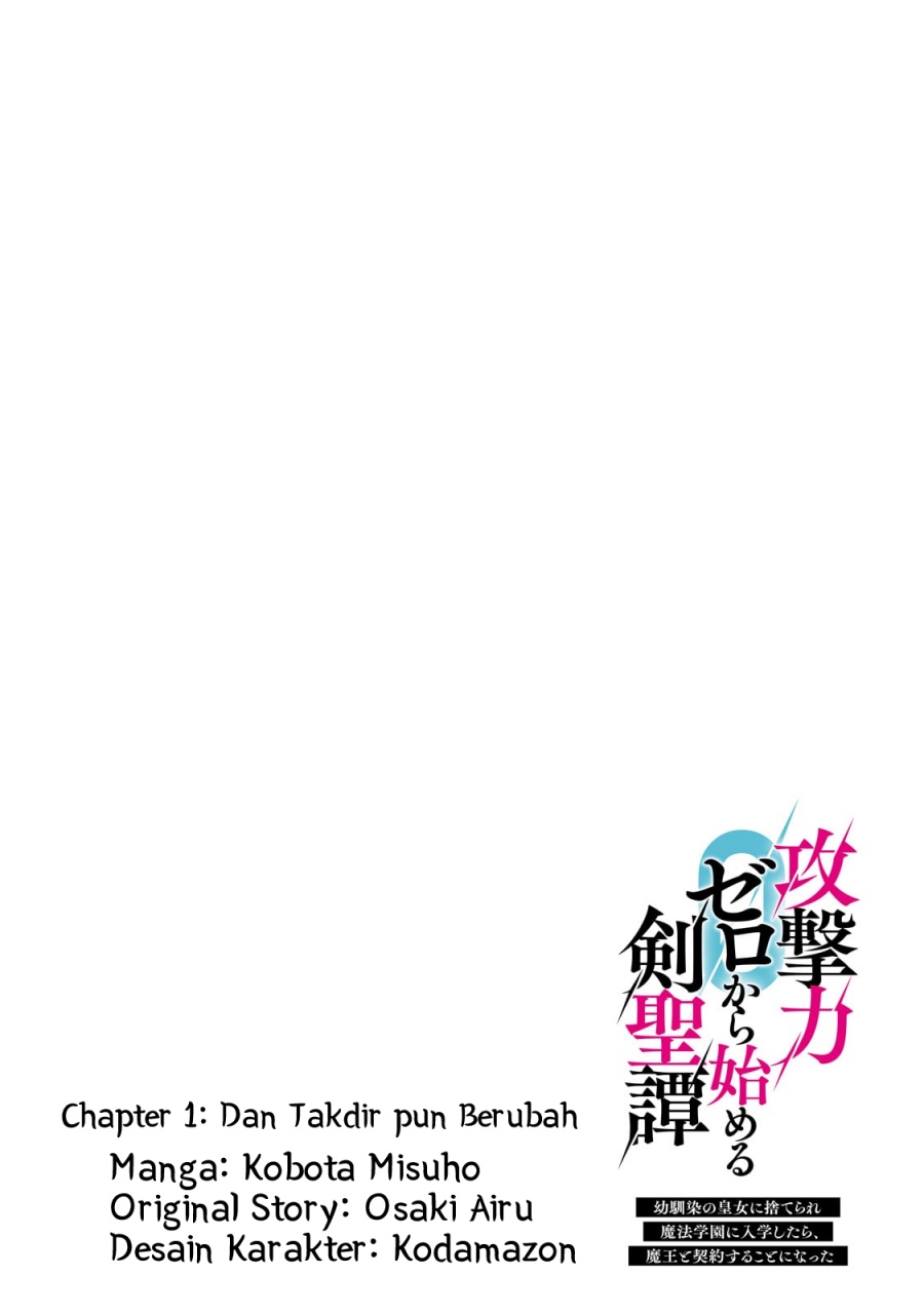 Kougekiryoku Zero Kara Hajimeru Kenseitan Chapter 01 Gambar 5