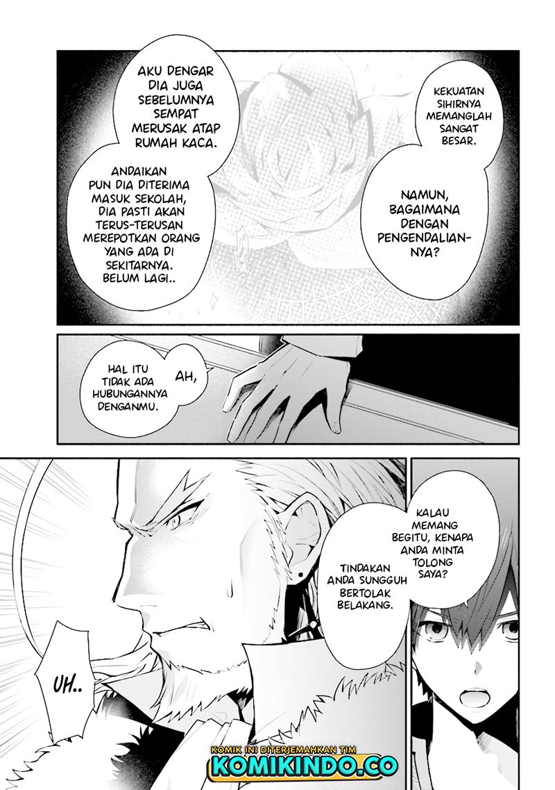 Koujo Denka no Kateikyoushi Chapter 15 Gambar 6