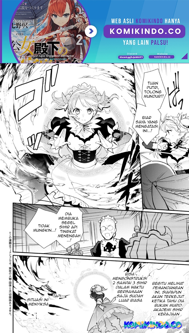 Koujo Denka no Kateikyoushi Chapter 19 Gambar 3