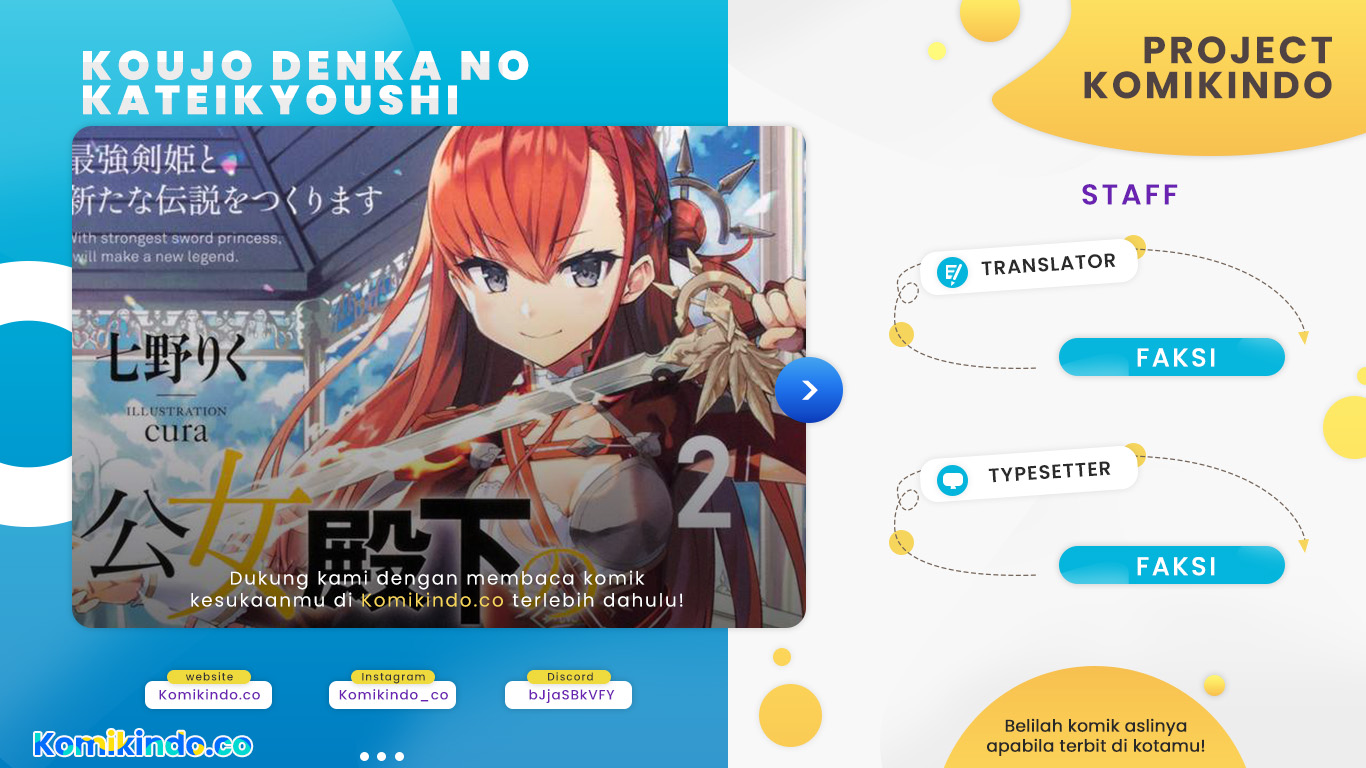 Koujo Denka no Kateikyoushi Chapter 21 Gambar 1