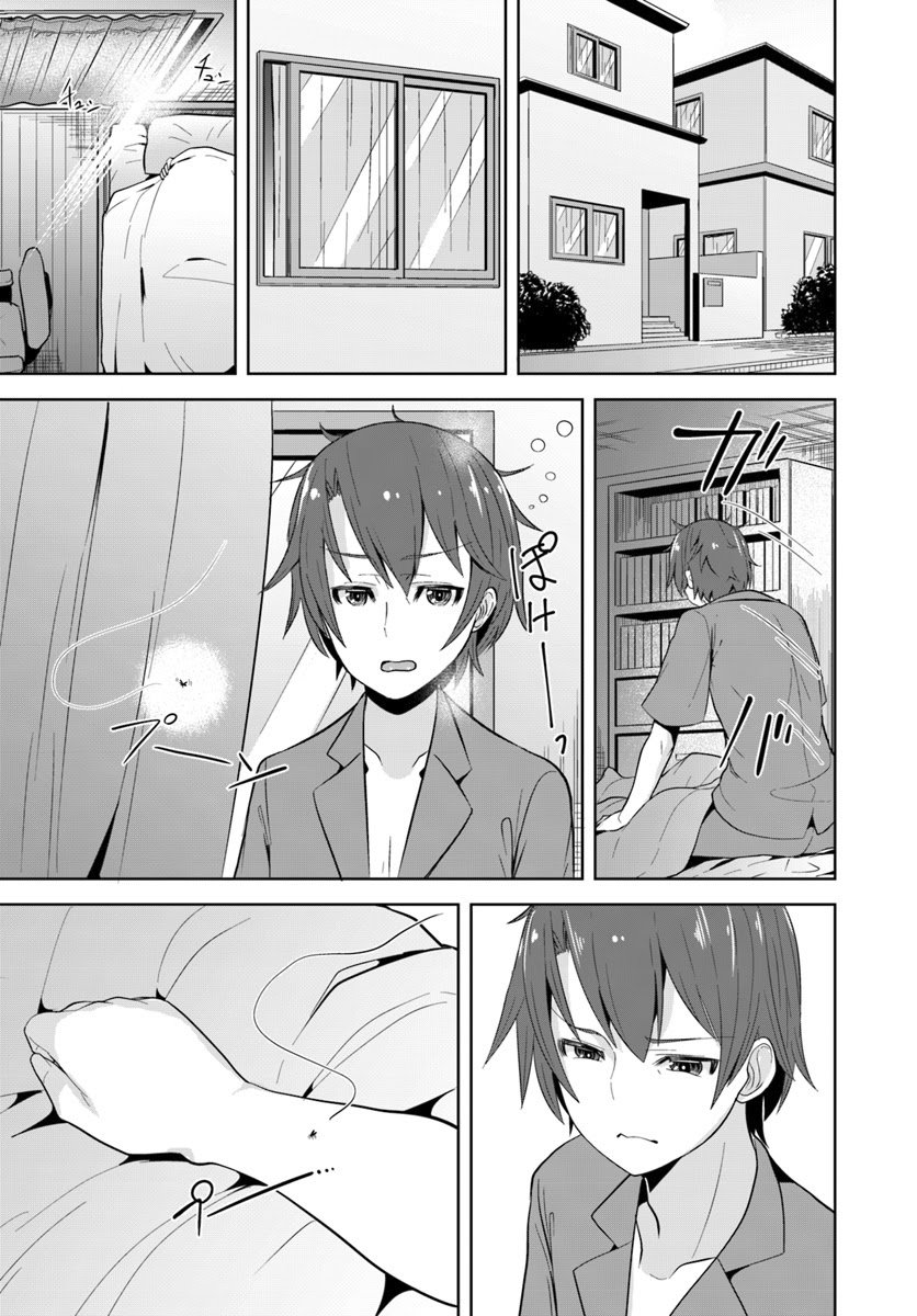 Koukando ga Mieru you ni natta n da ga, Heroine ga Count Stop shite iru Ken Chapter 01 Gambar 4