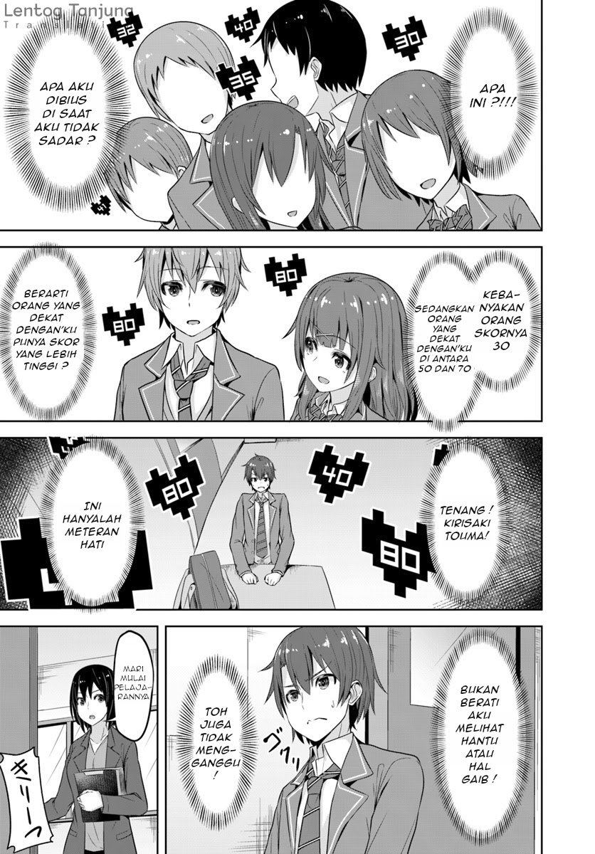 Koukando ga Mieru you ni natta n da ga, Heroine ga Count Stop shite iru Ken Chapter 01 Gambar 10