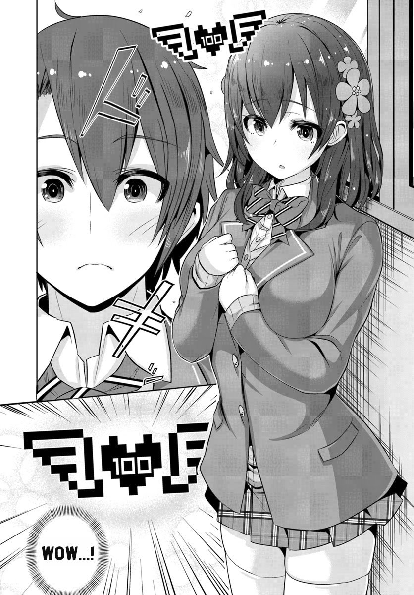 Koukando ga Mieru you ni natta n da ga, Heroine ga Count Stop shite iru Ken Chapter 01 Gambar 13