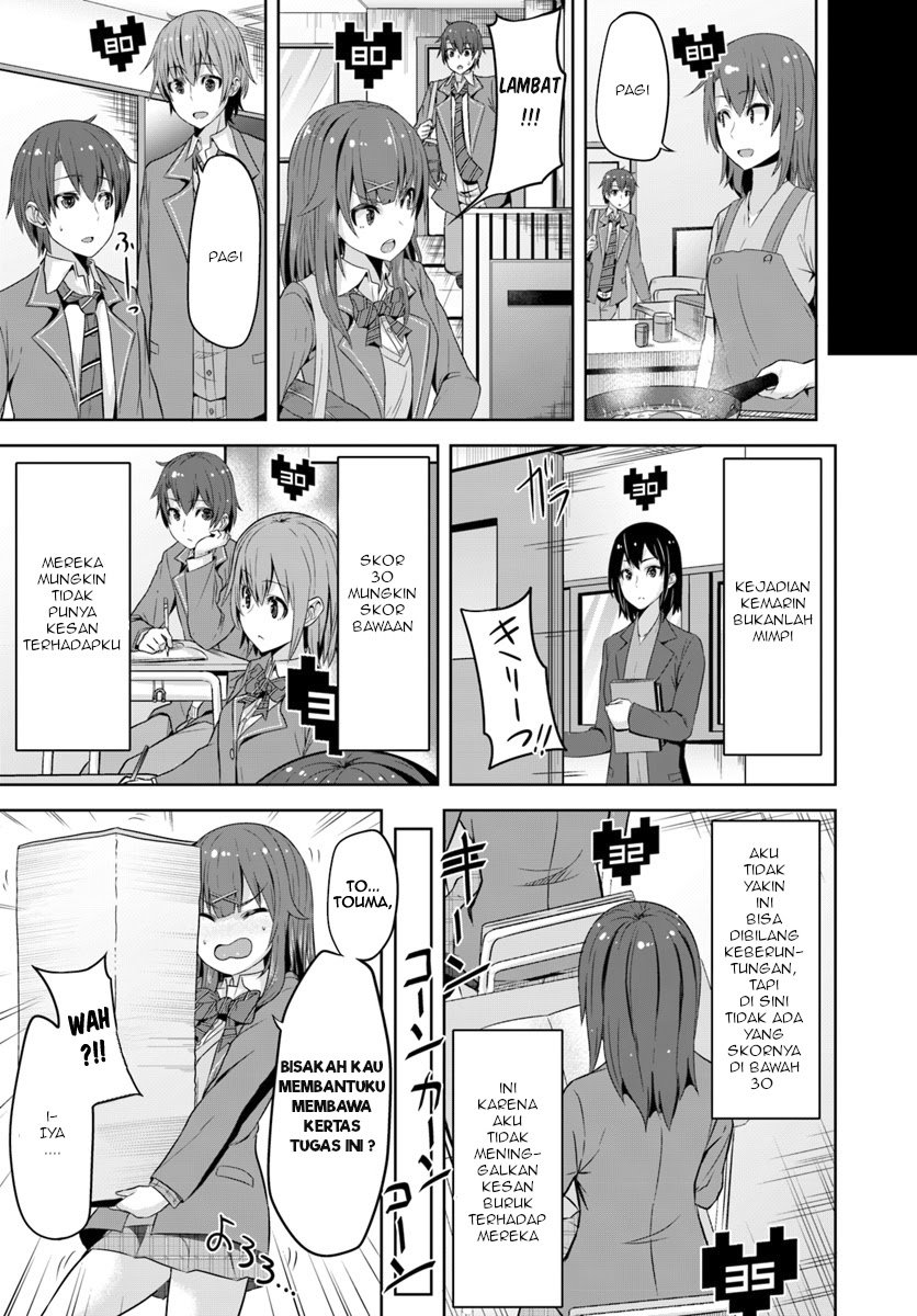 Koukando ga Mieru you ni natta n da ga, Heroine ga Count Stop shite iru Ken Chapter 01 Gambar 22