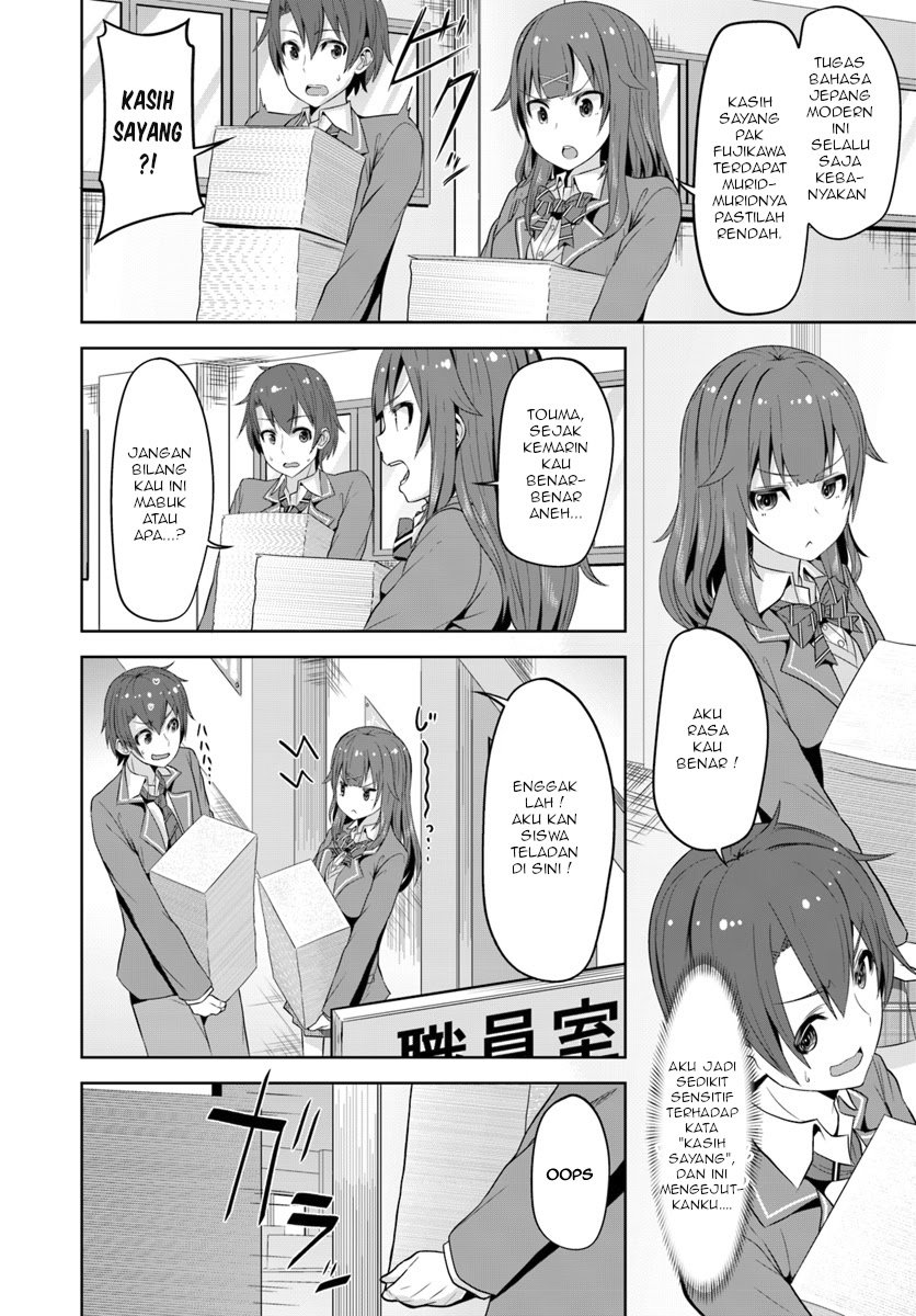 Koukando ga Mieru you ni natta n da ga, Heroine ga Count Stop shite iru Ken Chapter 01 Gambar 23