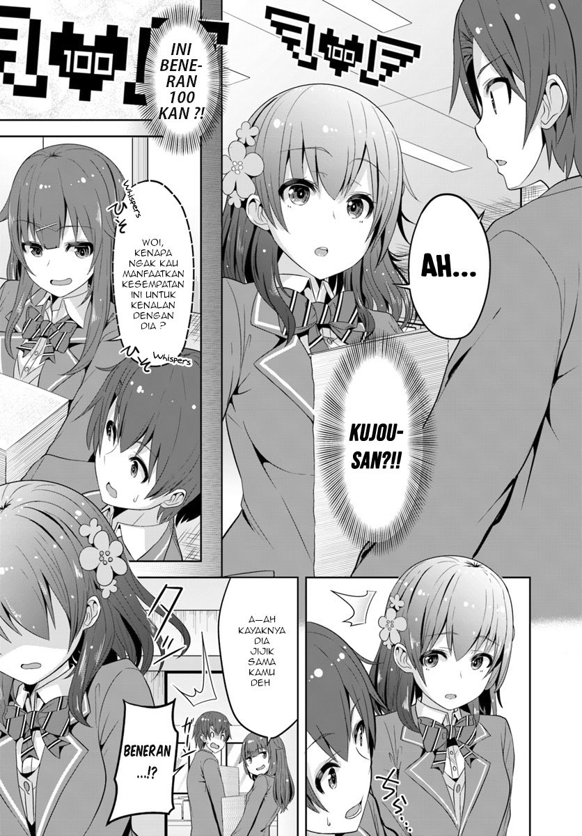 Koukando ga Mieru you ni natta n da ga, Heroine ga Count Stop shite iru Ken Chapter 01 Gambar 24