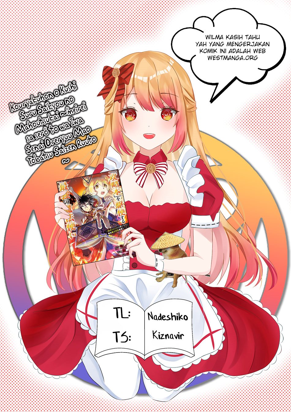 Kouryakuhon o Kushi Suru Saikyou no Mahoutsukai ~”meirei sa sero” to wa Iwa Senai Oreryuu Mao Tobatsu Saizen Ruuto ~ Chapter 54 Gambar 1