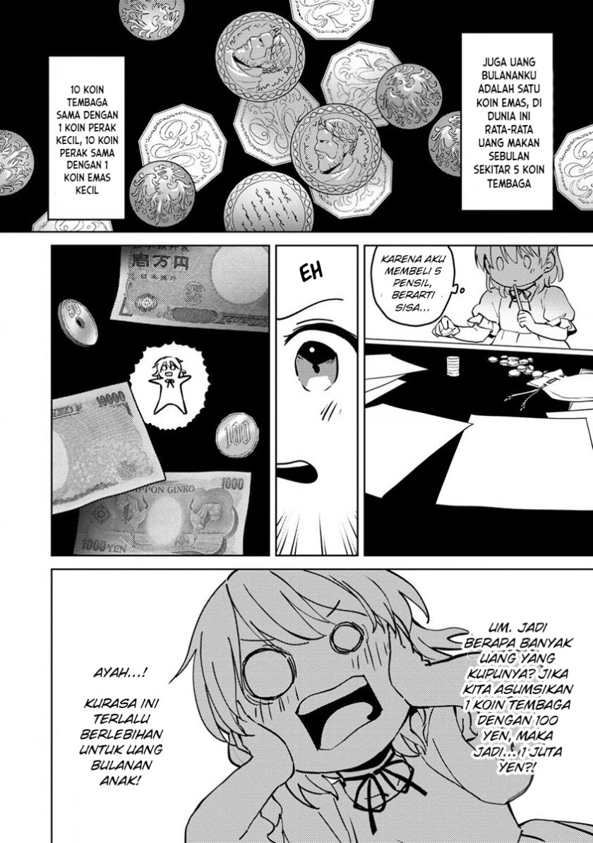 Koushaku Reijou ni Tensei shiteshimatta node, Mental Otome na Ore wa, Zenryoku de Onnanoko wo Tanoshimimasu Chapter 04 Gambar 6