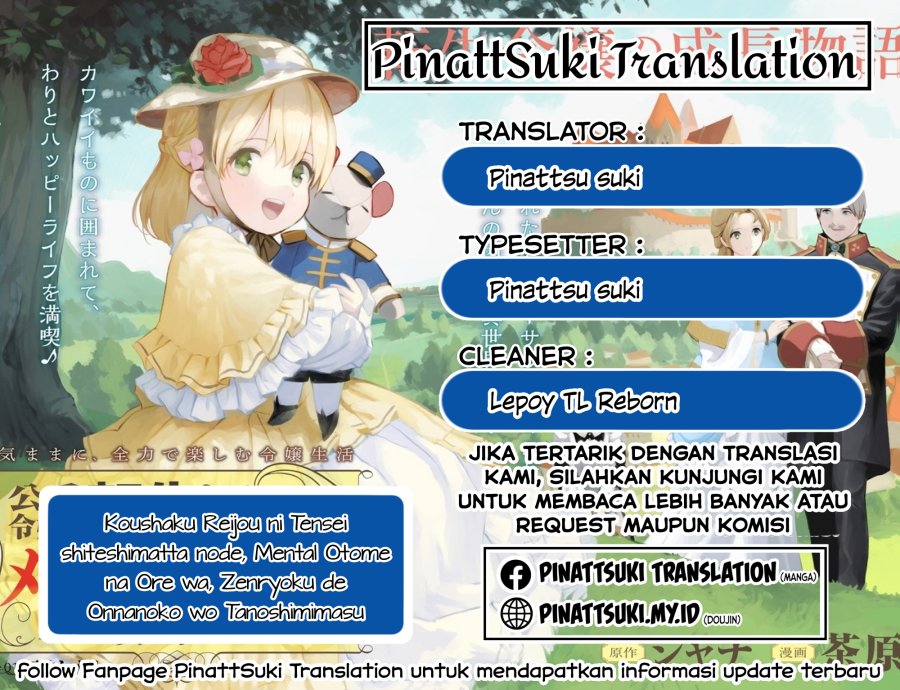Koushaku Reijou ni Tensei shiteshimatta node, Mental Otome na Ore wa, Zenryoku de Onnanoko wo Tanoshimimasu Chapter 18 Gambar 1