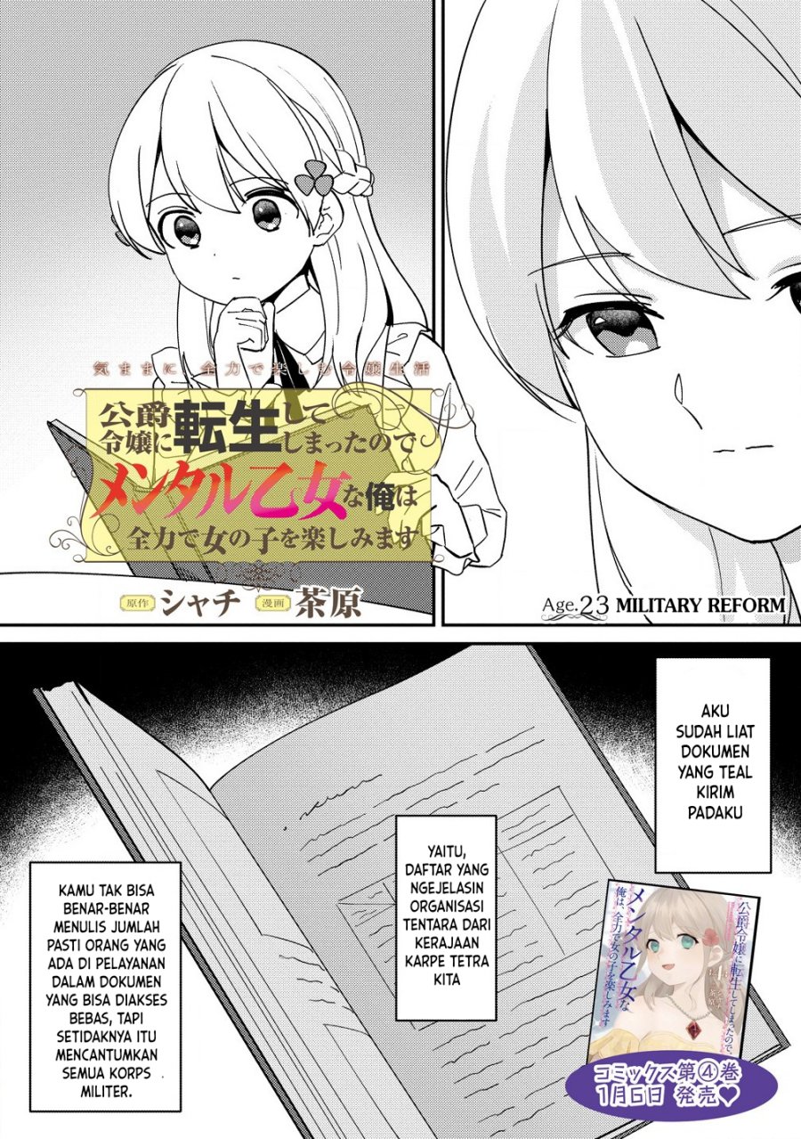 Koushaku Reijou ni Tensei shiteshimatta node, Mental Otome na Ore wa, Zenryoku de Onnanoko wo Tanoshimimasu Chapter 23 Gambar 2