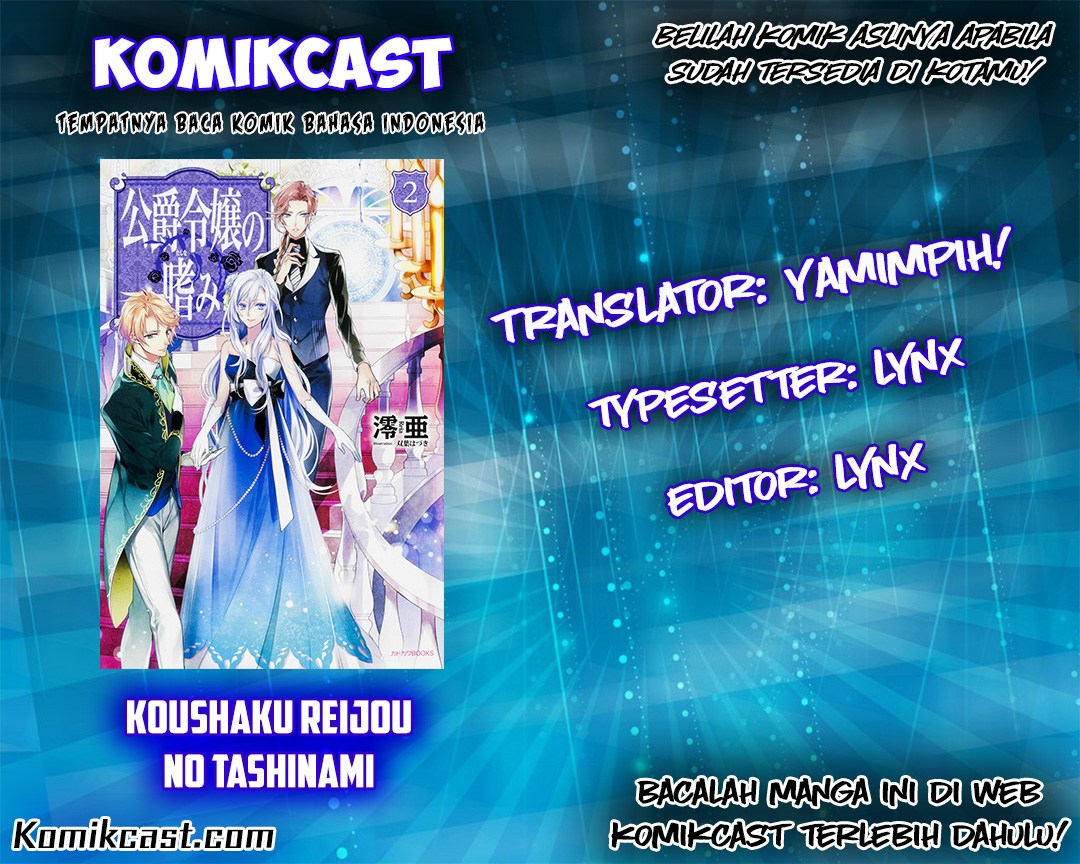 Koushaku Reijou no Tashinami Chapter 19 Gambar 1