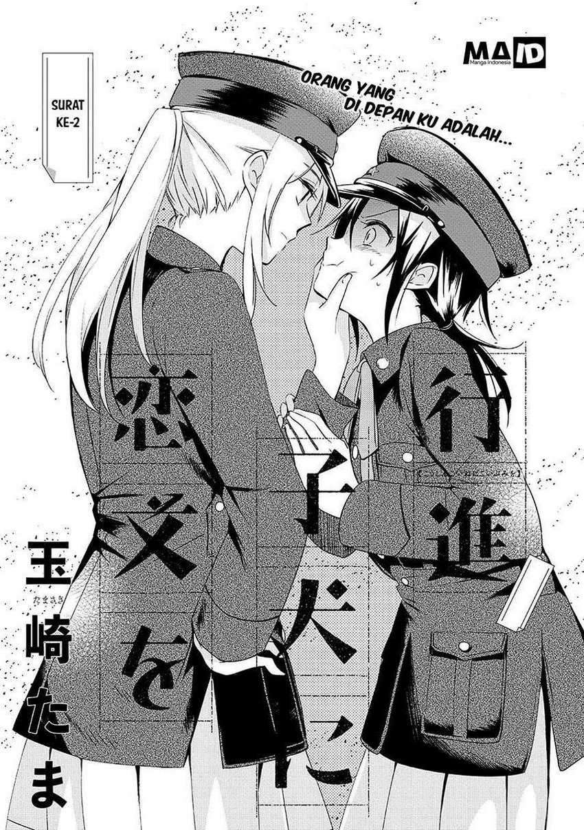Koushin Koinu ni Koibumi wo Chapter 02 Gambar 3