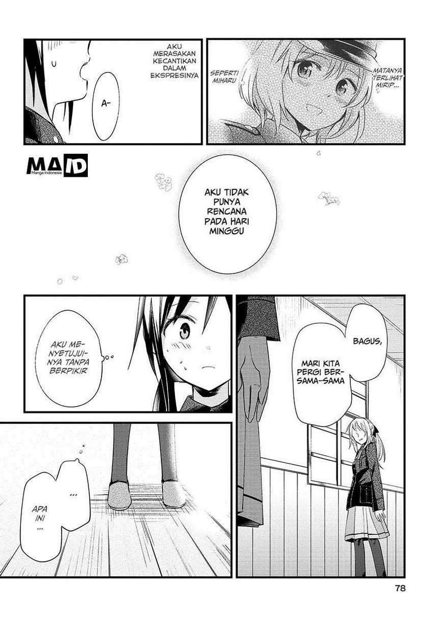 Koushin Koinu ni Koibumi wo Chapter 02 Gambar 24