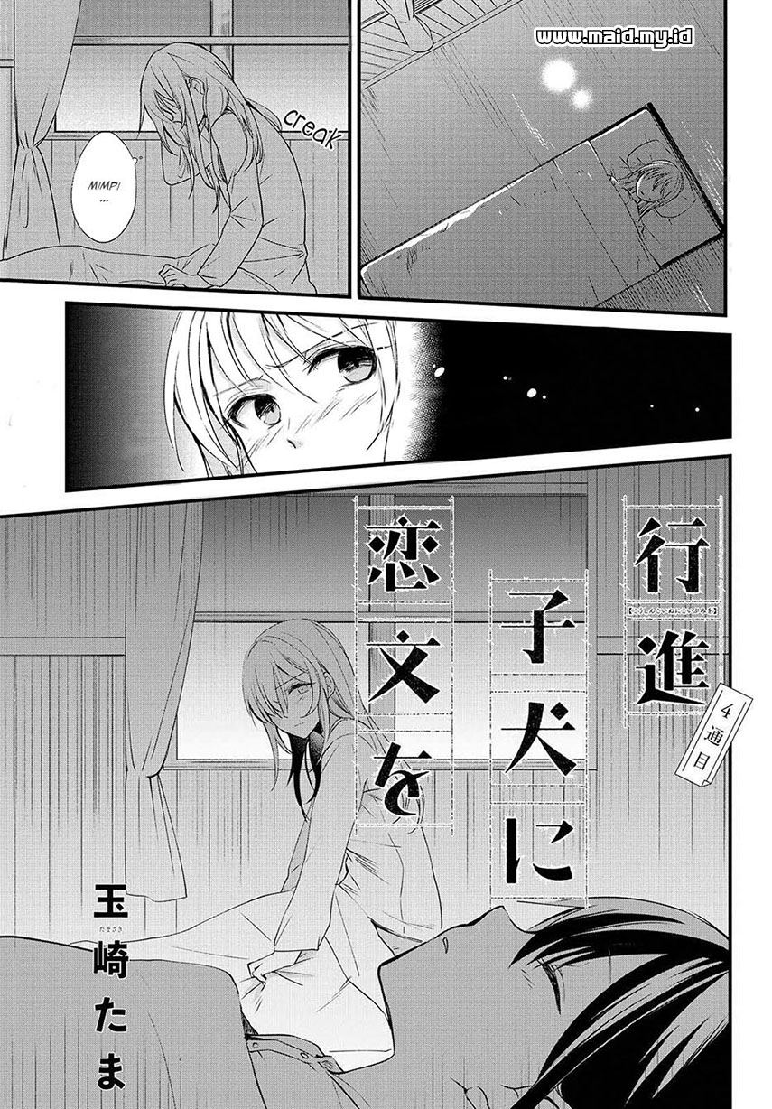 Koushin Koinu ni Koibumi wo Chapter 04 Gambar 7