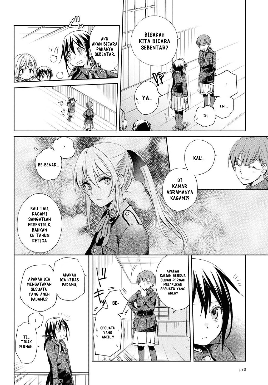 Koushin Koinu ni Koibumi wo Chapter 12 Gambar 8