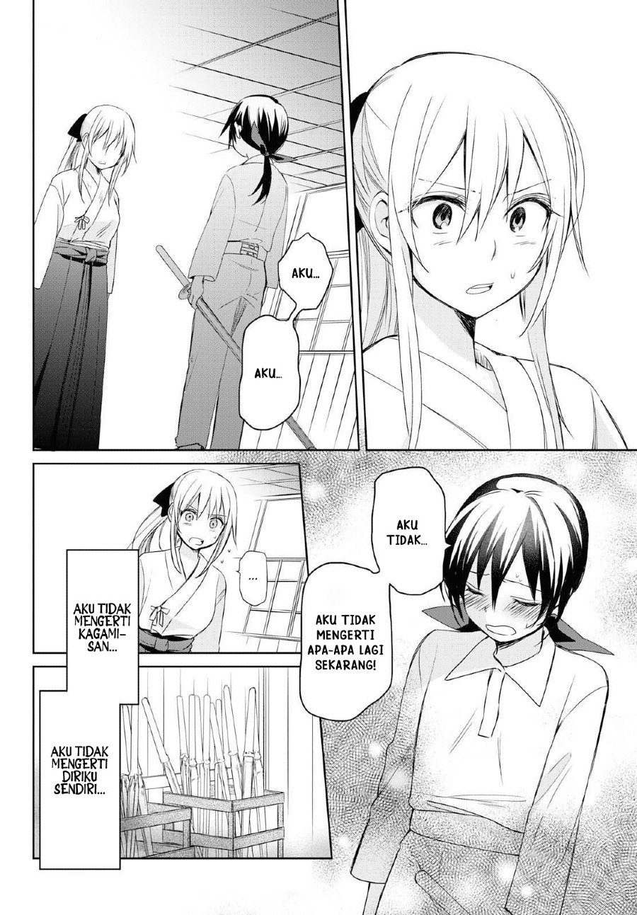 Koushin Koinu ni Koibumi wo Chapter 12 Gambar 30