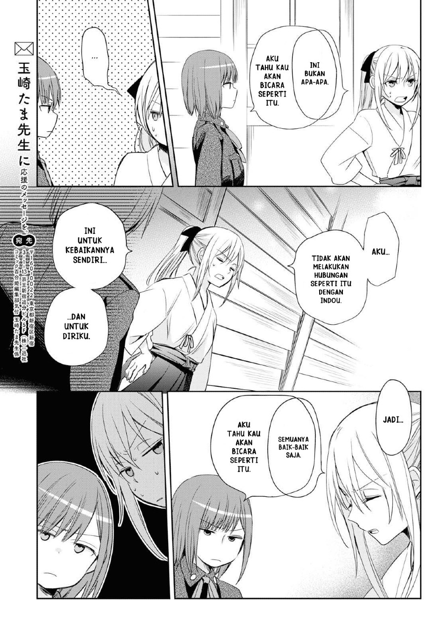Koushin Koinu ni Koibumi wo Chapter 12 Gambar 33
