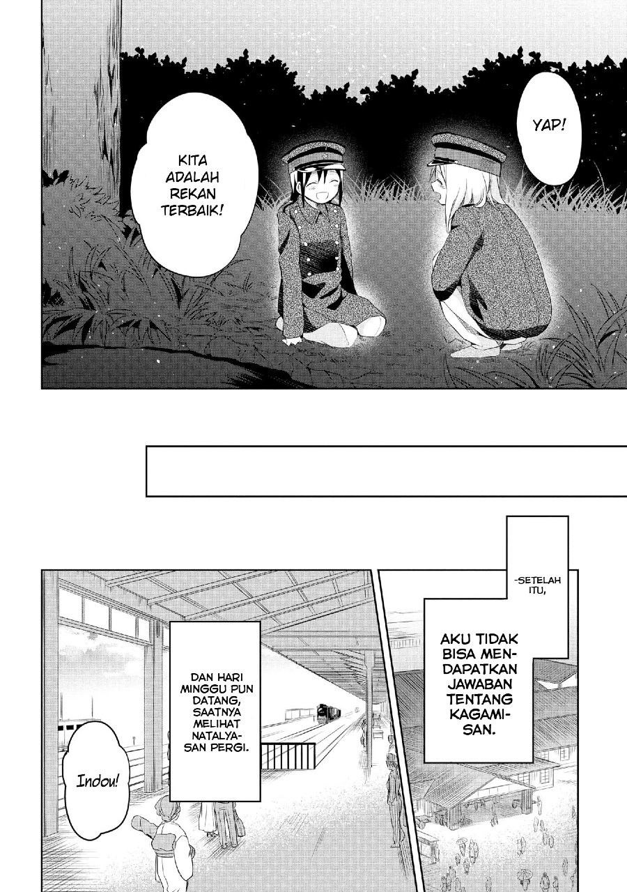 Koushin Koinu ni Koibumi wo Chapter 14 Gambar 8