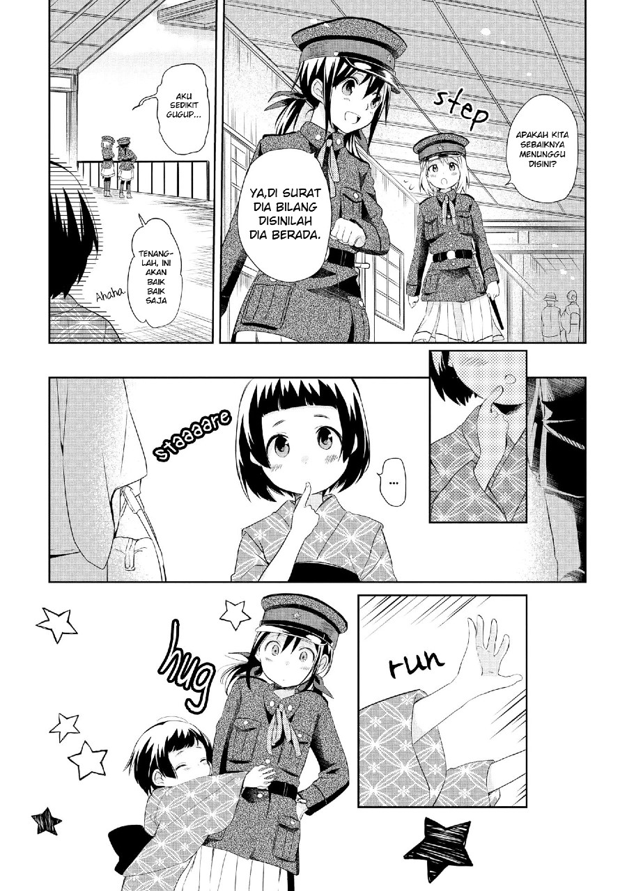 Koushin Koinu ni Koibumi wo Chapter 14 Gambar 9