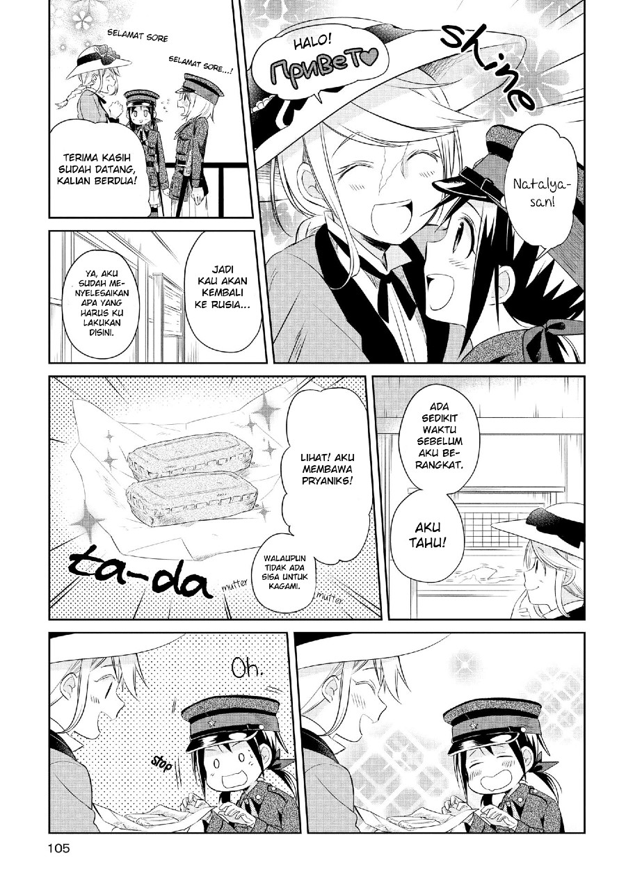 Koushin Koinu ni Koibumi wo Chapter 14 Gambar 13