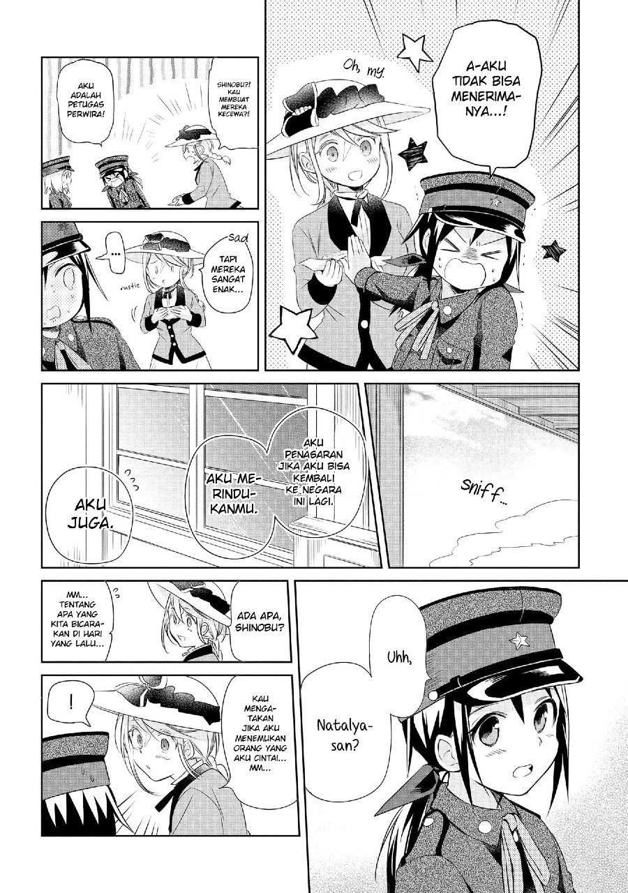 Koushin Koinu ni Koibumi wo Chapter 14 Gambar 14