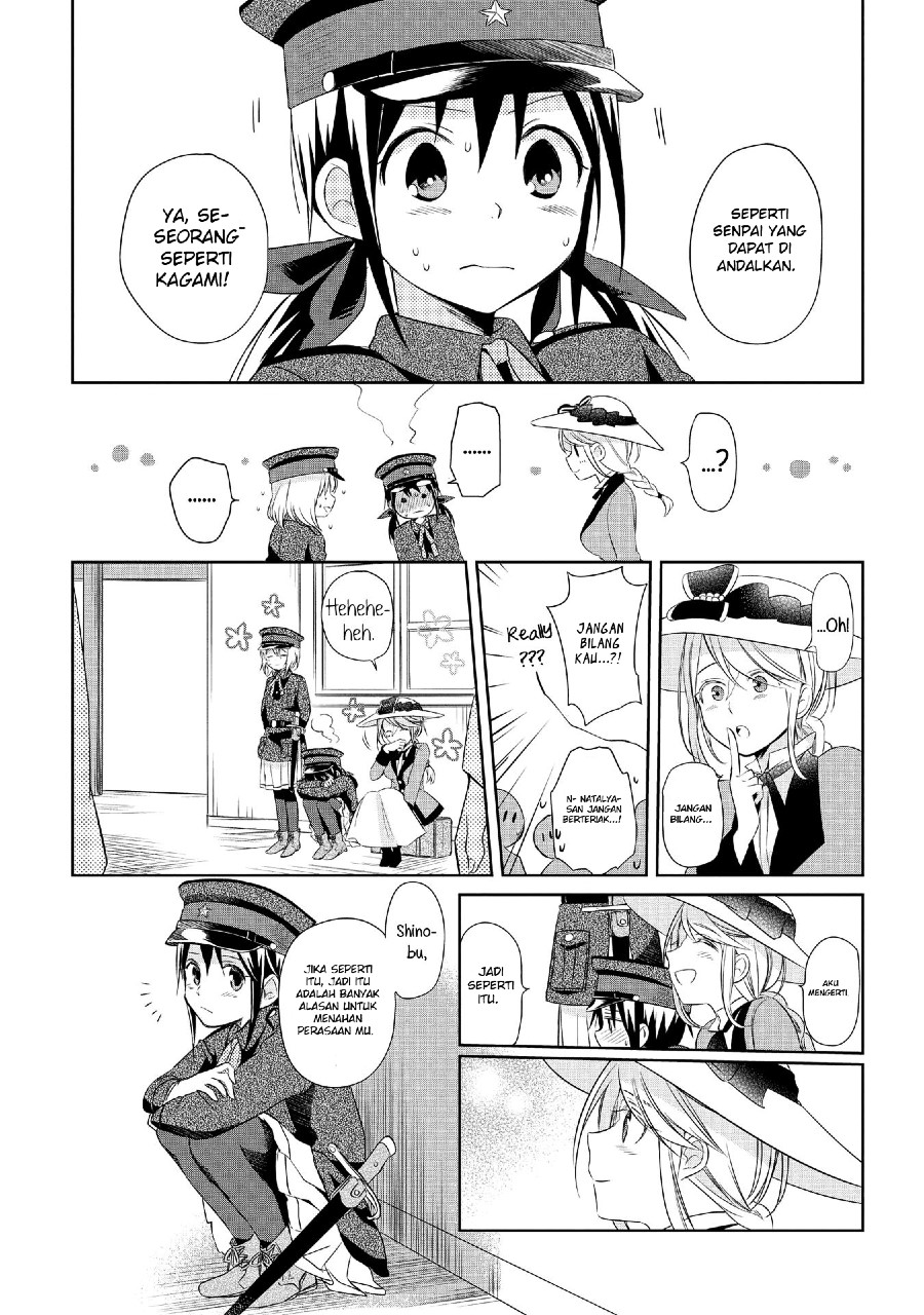 Koushin Koinu ni Koibumi wo Chapter 14 Gambar 19