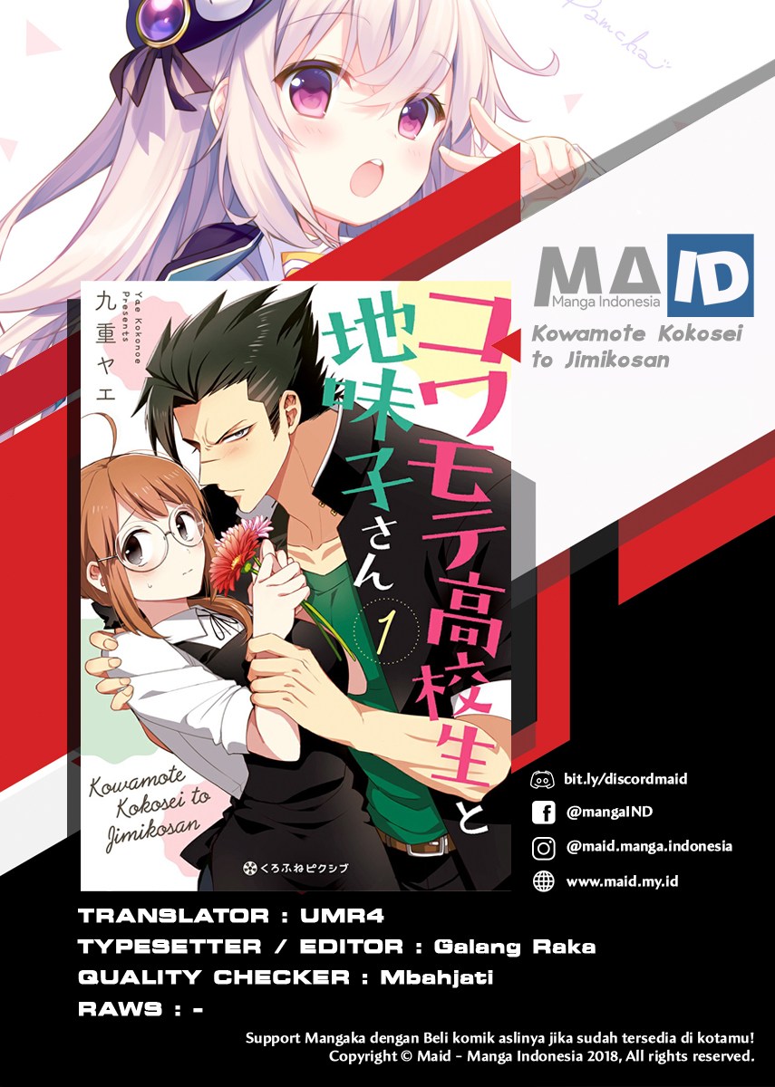 Kowamote Kokosei to Jimikosan Chapter 02 Gambar 3