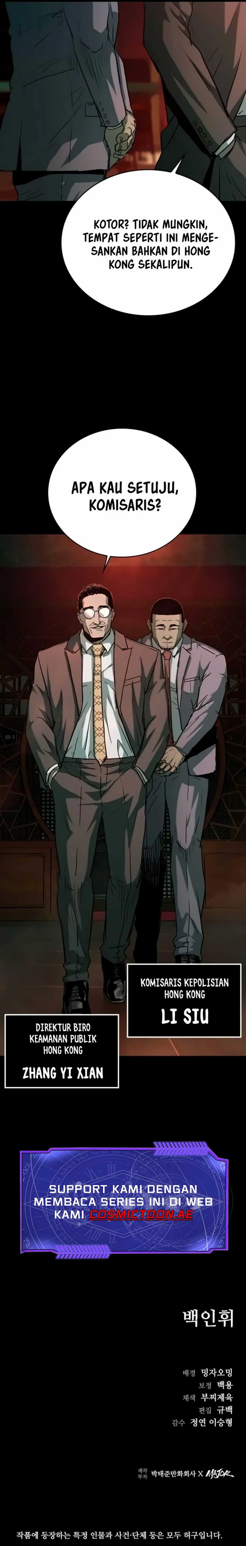 Kowloon: Saroka Chapter 21 Gambar 13