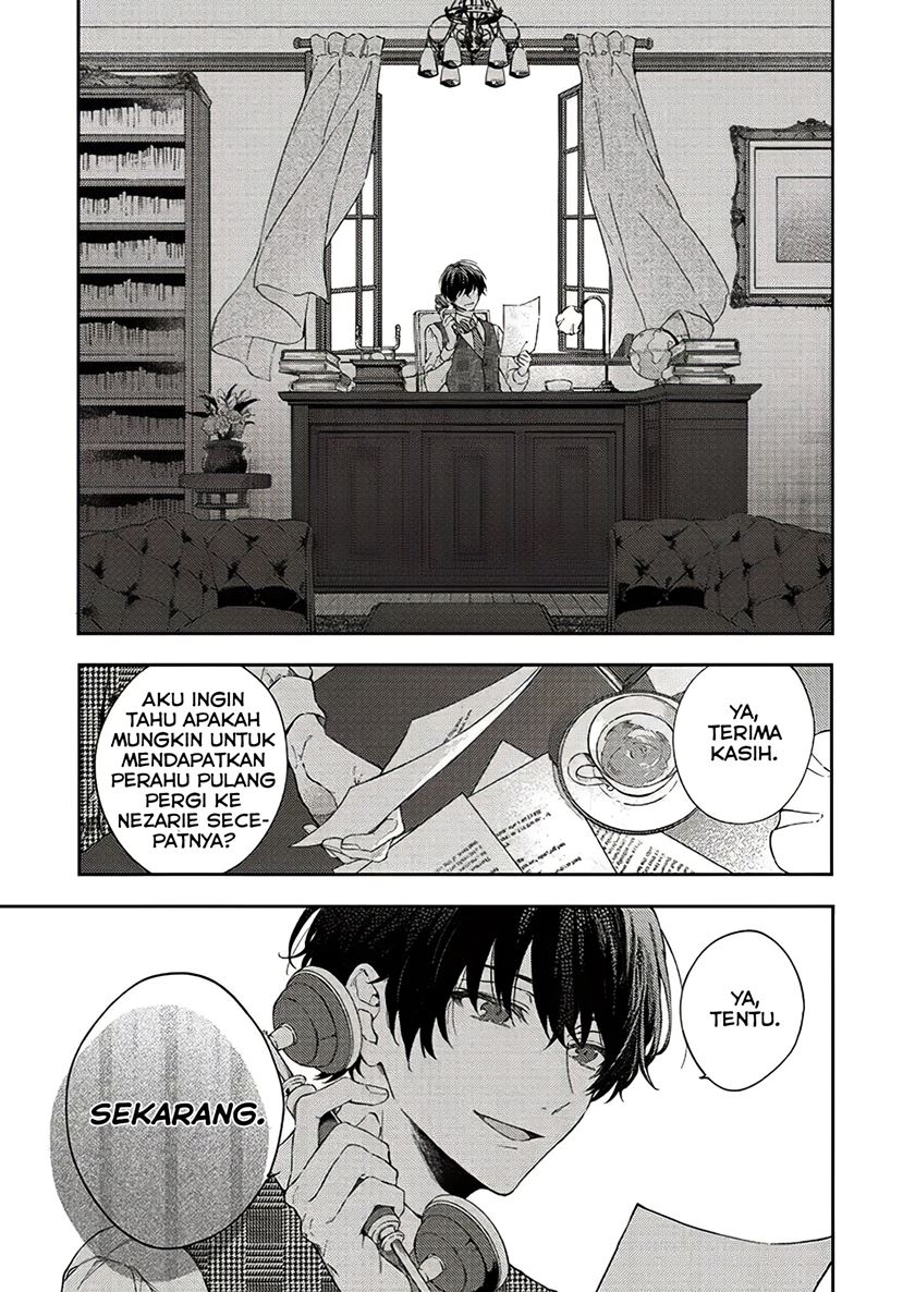 Koyoi, Lorenzi-ke de Kanbi naru Chuusei wo Chapter 00 Gambar 2