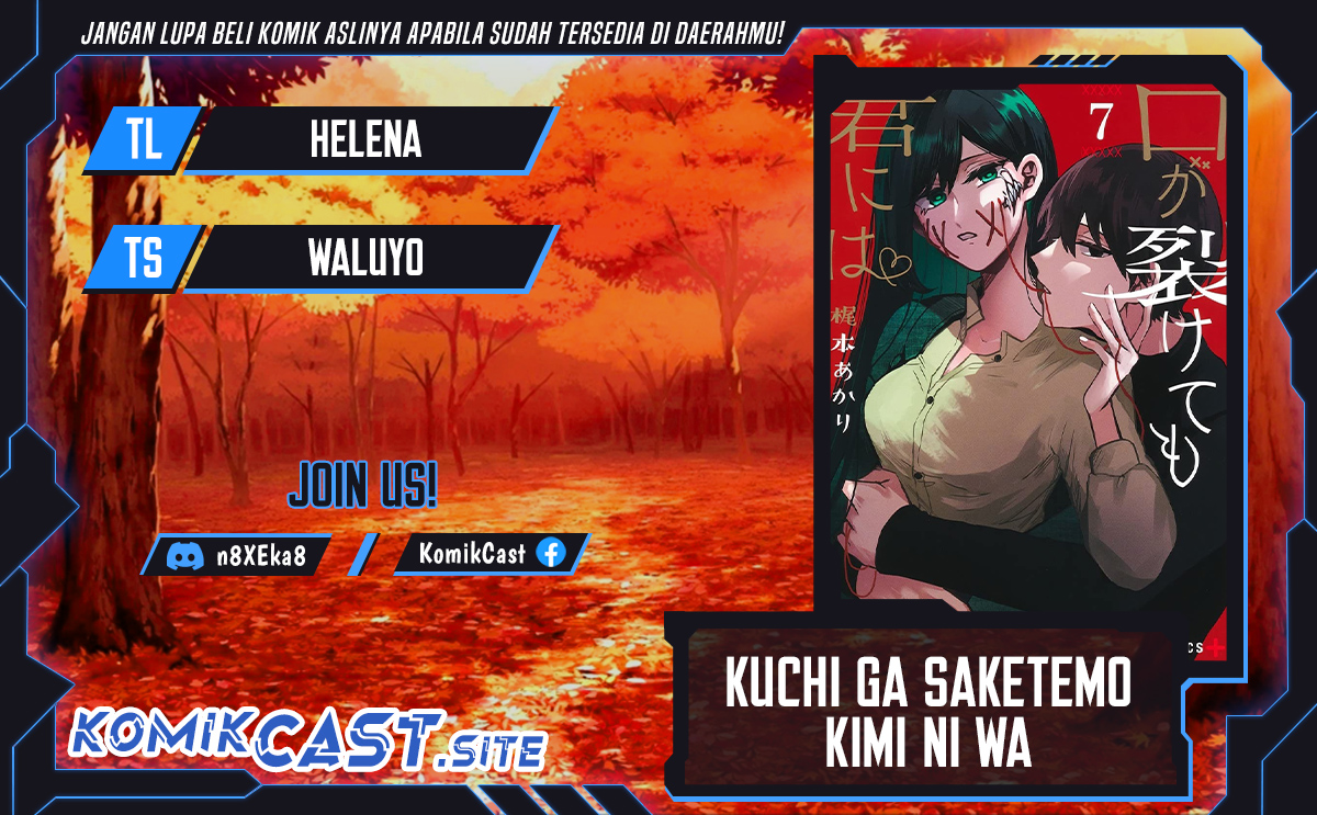 Kuchi ga Saketemo Kimi ni wa (Serialization) Chapter 57 Gambar 1