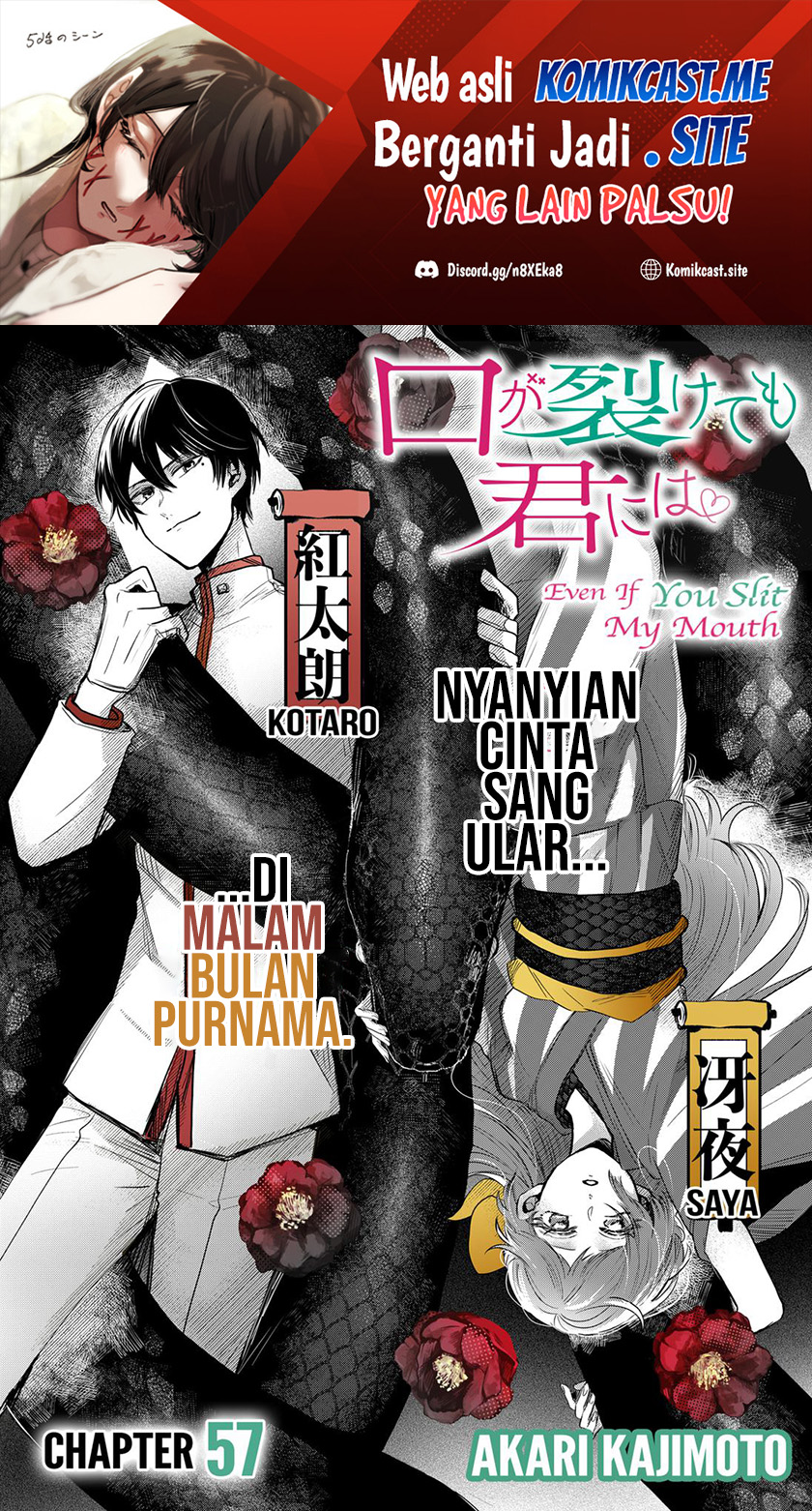 Kuchi ga Saketemo Kimi ni wa (Serialization) Chapter 57 Gambar 2