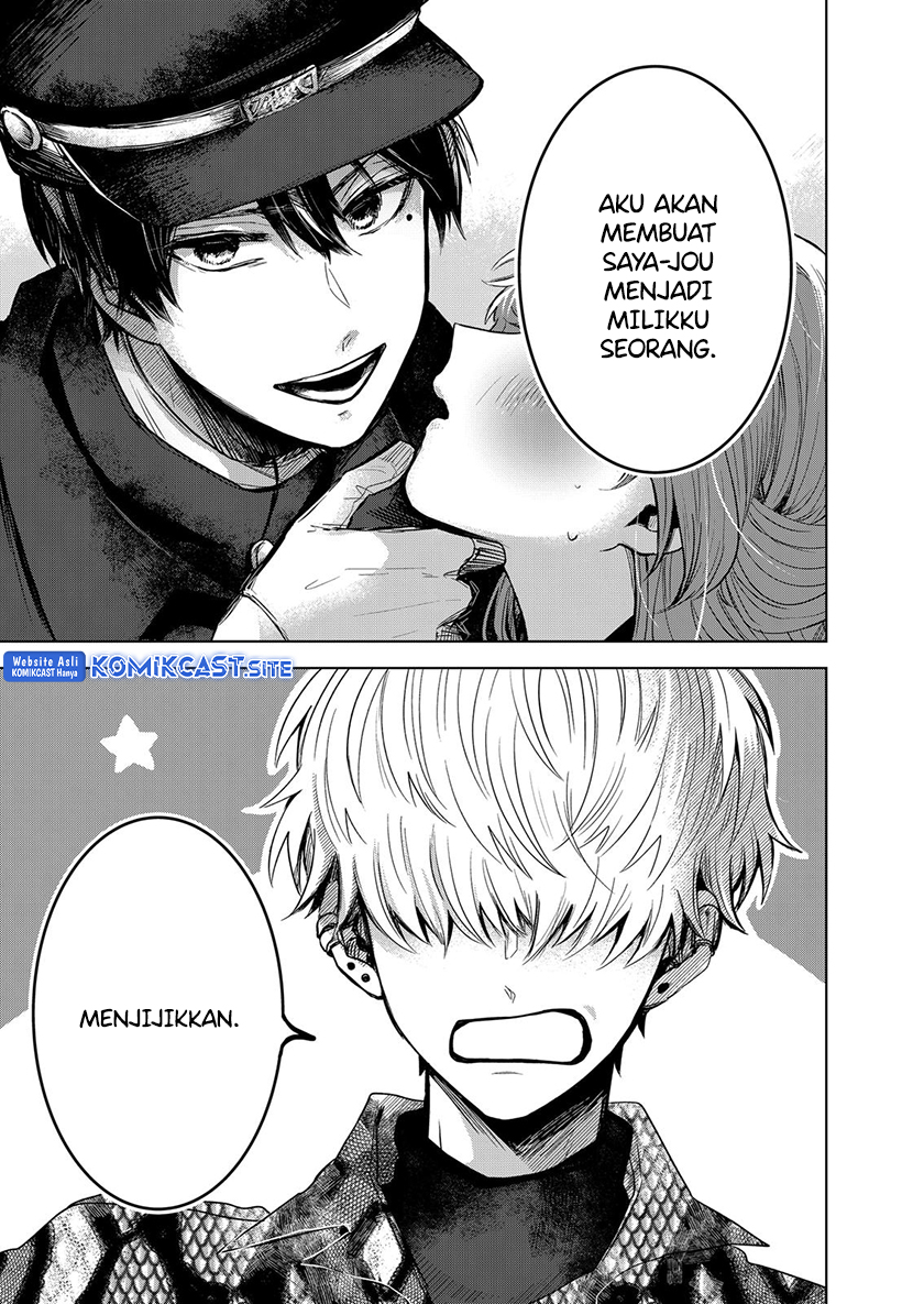 Kuchi ga Saketemo Kimi ni wa (Serialization) Chapter 57 Gambar 4