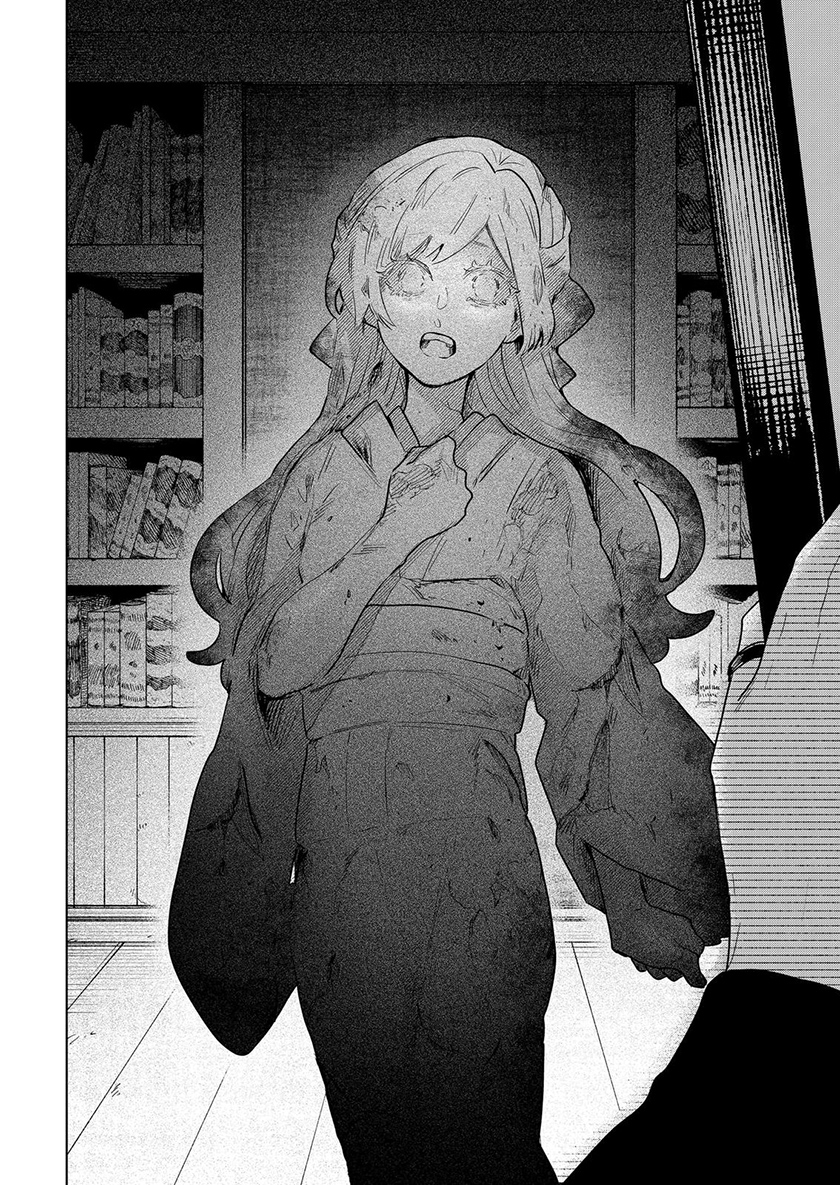 Kuchi ga Saketemo Kimi ni wa (Serialization) Chapter 57 Gambar 7