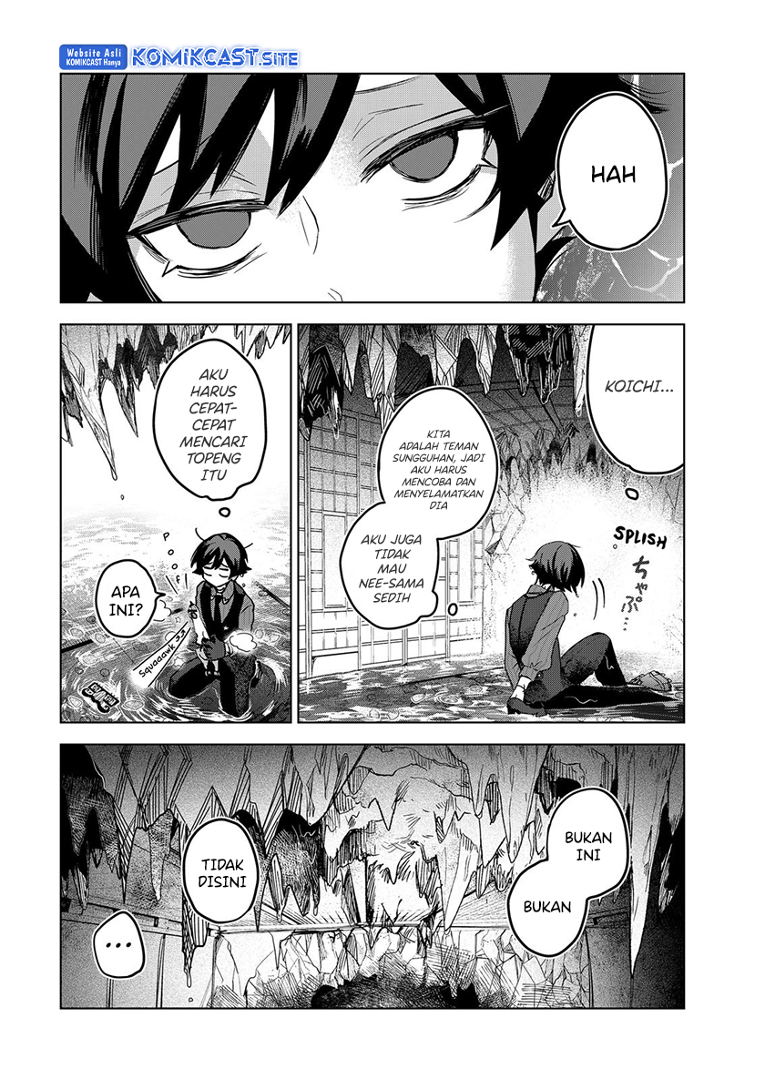 Kuchi ga Saketemo Kimi ni wa (Serialization) Chapter 57 Gambar 17