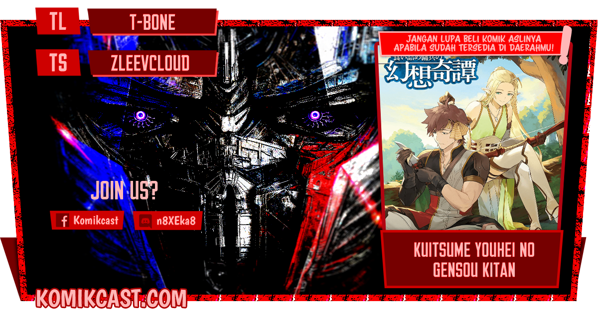 Kuitsume Youhei no Gensou Kitan Chapter 11 Gambar 1