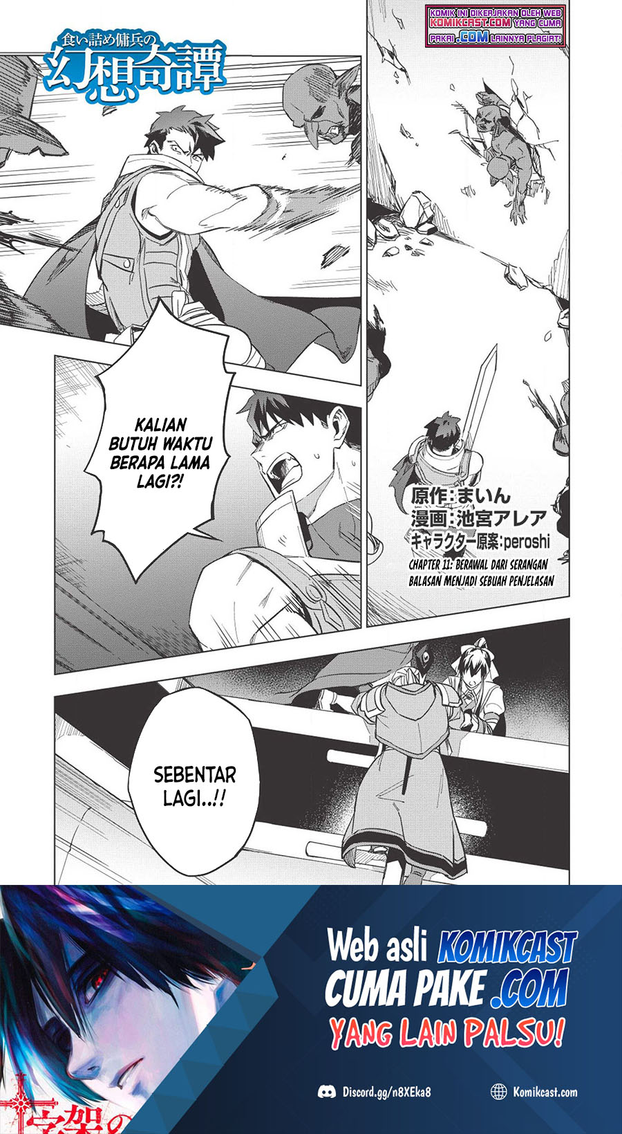 Kuitsume Youhei no Gensou Kitan Chapter 11 Gambar 2