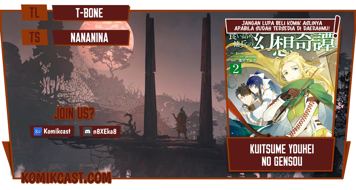 Kuitsume Youhei no Gensou Kitan Chapter 14 Gambar 1