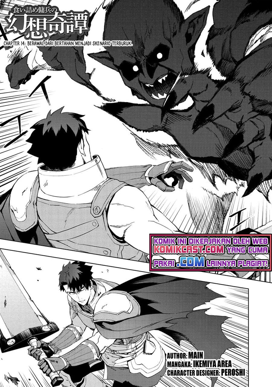 Kuitsume Youhei no Gensou Kitan Chapter 14 Gambar 2