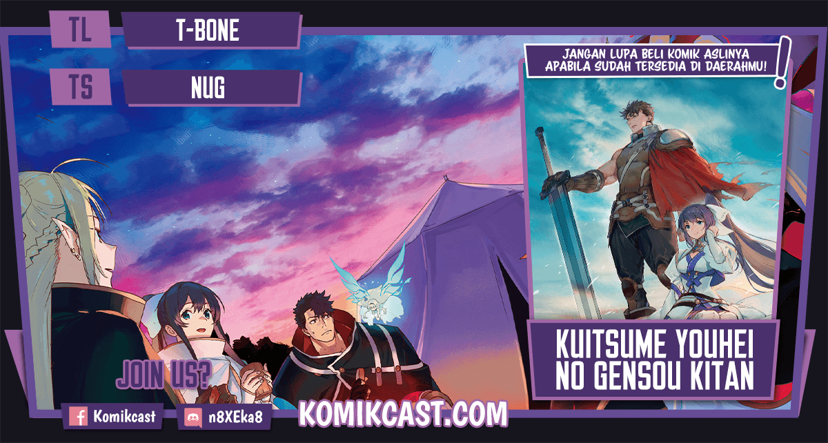 Kuitsume Youhei no Gensou Kitan Chapter 19.1 Gambar 1